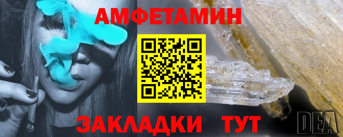 АМФ VHQ  Вход с VPN  Архангельск 