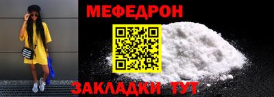 кокаин Пенза