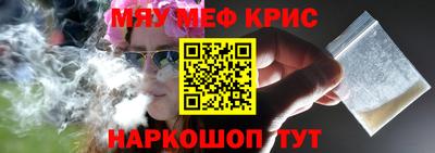 марихуана Пушкино