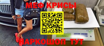 марихуана Пушкино