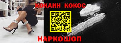 марихуана Пушкино