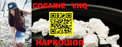 гашиш Пугачёв