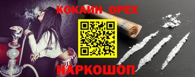 марихуана Пушкино
