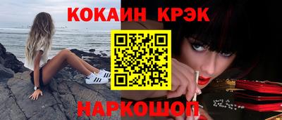 марихуана Пушкино