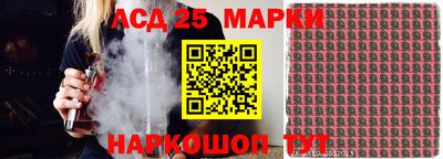 марихуана Пушкино