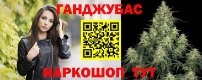 гашиш Пугачёв