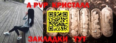 COCAINE Пыть-Ях
