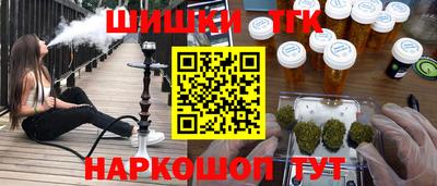 кокаин Пенза