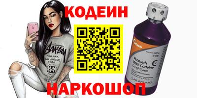 COCAINE Пыть-Ях