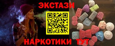 COCAINE Пыть-Ях