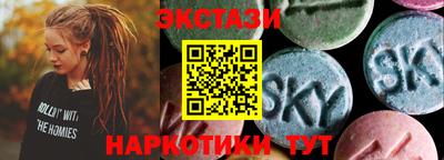 гашиш Пугачёв
