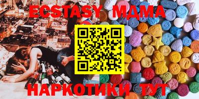 гидра Первоуральск