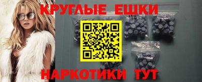 марихуана Пушкино