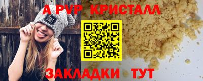 гашиш Пугачёв