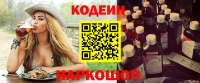 гидра Первоуральск