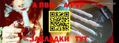 гашиш Пугачёв