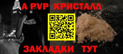 гашиш Пугачёв
