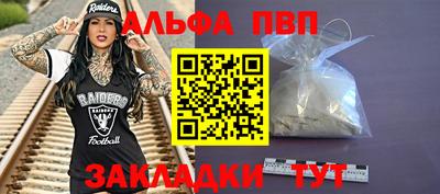 гашиш Пугачёв