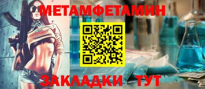 гидра Первоуральск
