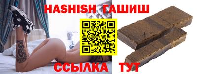 гашиш Пугачёв