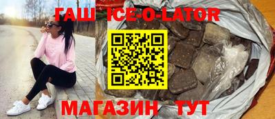 марихуана Пушкино