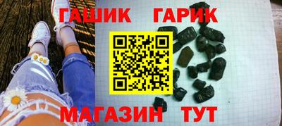 гашиш Пугачёв