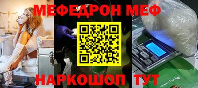 кокаин Пенза