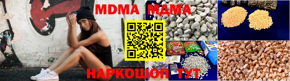МАРИХУАНА  Вход с VPN  Архангельск  Альфа ПВП СОЛЬ кристаллы  ЭКСТАЗИ  ГАШ  Меф кристаллы 
