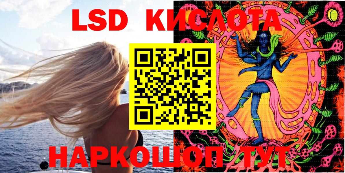 Наркотические марки 1,8мг  Наркотические марки 1,8мг  Архангельск  Вход с VPN 