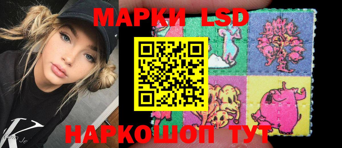Alpha-PVP Архангельск